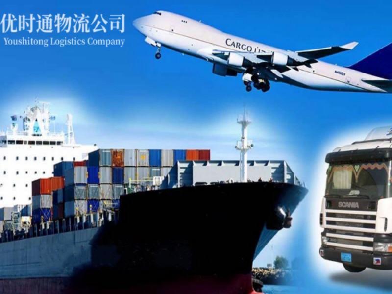 汾阳到葡萄牙空运锂电池注意事项